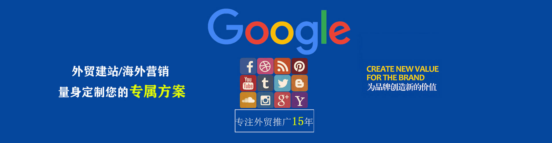 南昌竞价代运营