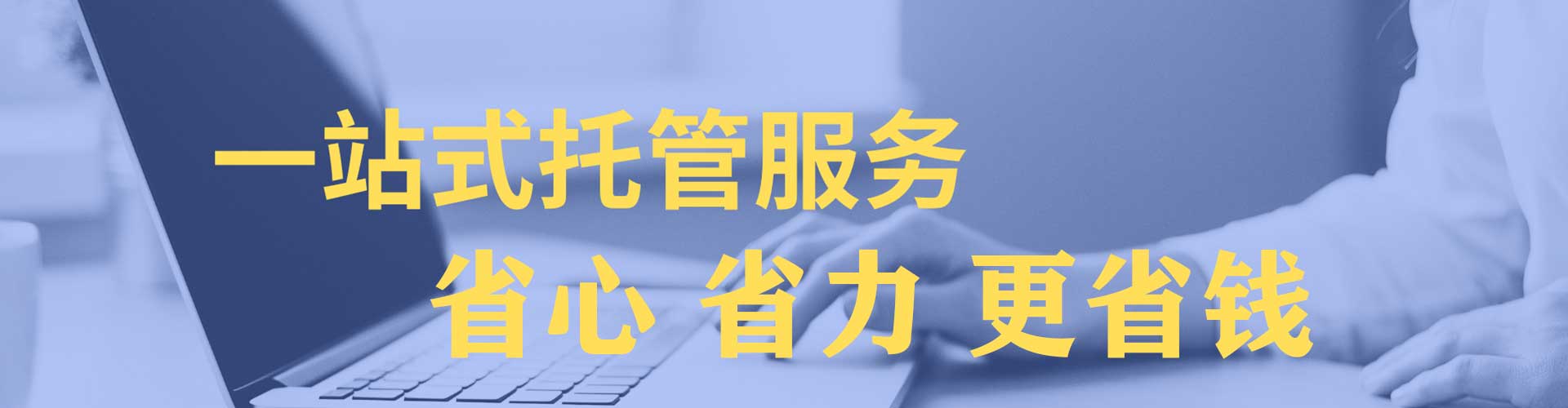 南昌sem服务